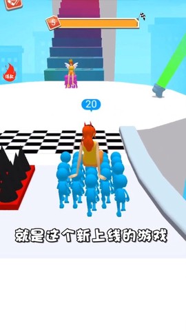 女王跟我冲图1
