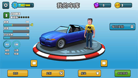 刹车失灵2[图2]