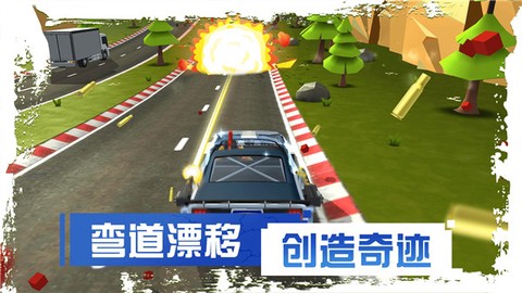 刹车失灵2图2