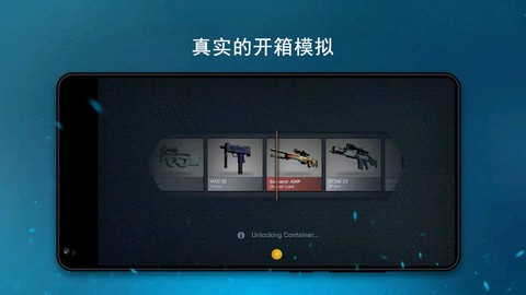 钥匙大作战图1