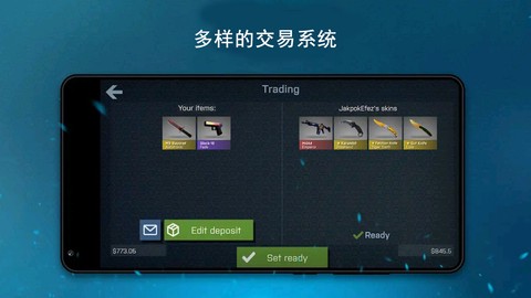 钥匙大作战图2