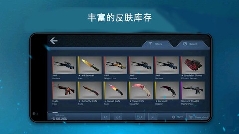 钥匙大作战图3