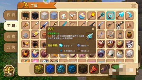 迷你世界挖铁矿用什么[图2]