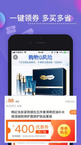 东方元图1