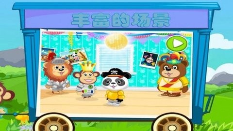 小小火车模拟驾驶图1