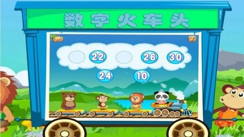 小小火车模拟驾驶图2
