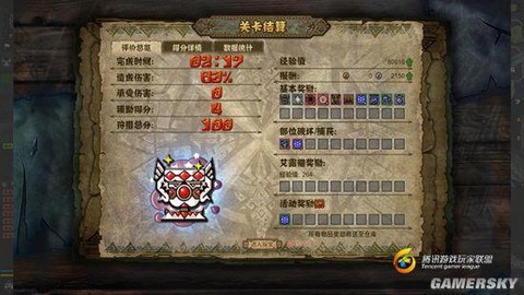 怪物猎人ol戒指怎么得[图2]