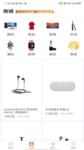 呱呱盲盒[图1]