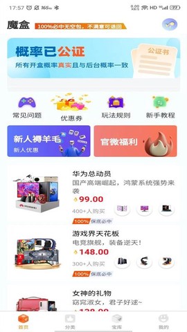 呱呱盲盒图1