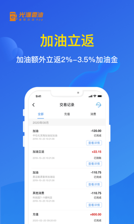 云油加油[图1]