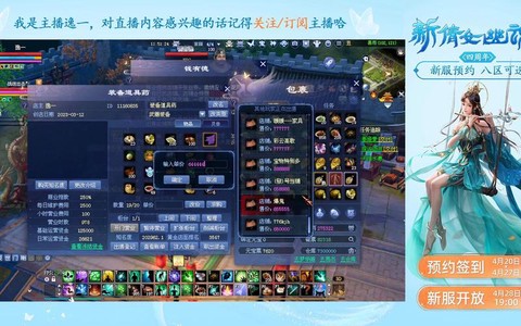 倩女幽魂129怎么赚钱[图1]