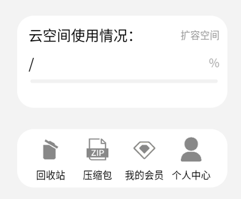 快闪相册[图1]