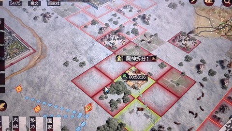 率土之滨怎么自拆分城