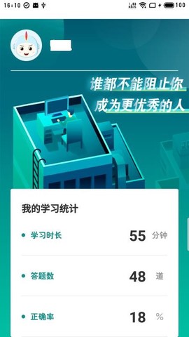 培训在线图3