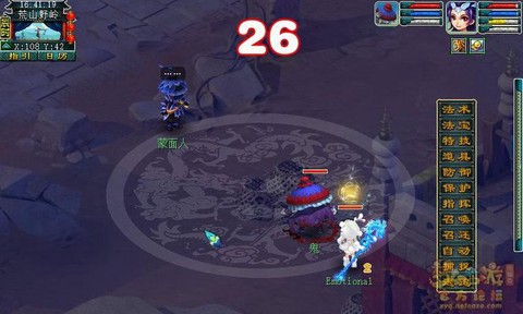 梦幻西游渡劫好玩么[图1]