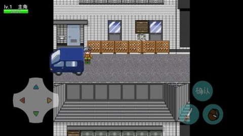 人族镇魔使图1