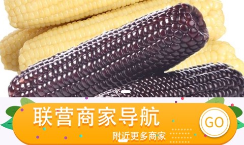 庆阳消费帮扶[图1]