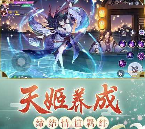 灵姬物语[图1]
