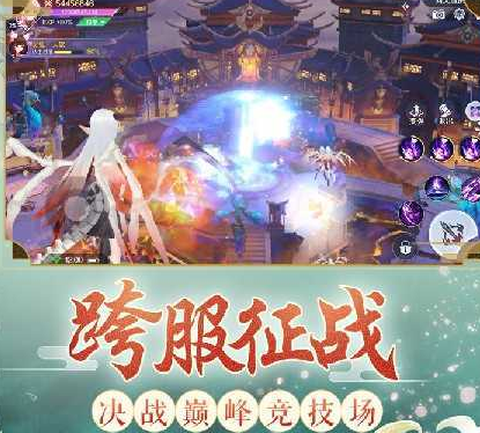 灵姬物语[图2]