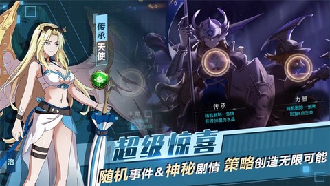 灵姬物语图1