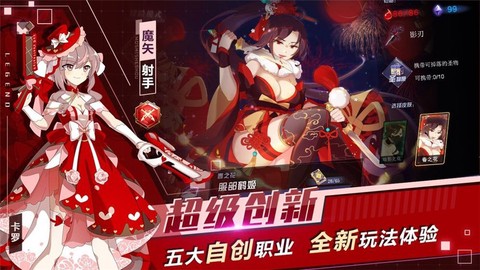 灵姬物语图2