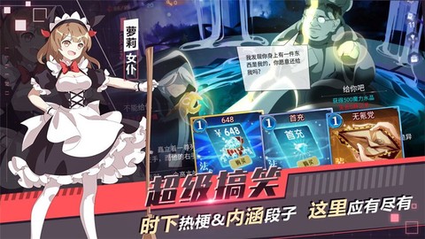 灵姬物语图3
