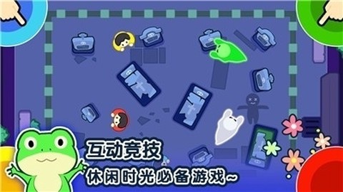 1234人游戏图2
