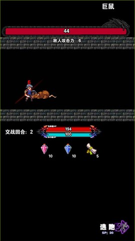遗忘魔塔[图4]