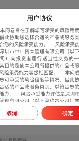 辣选的店商家版图2