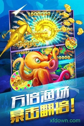 真金蟾捕鱼图3