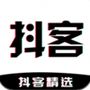 抖客精选