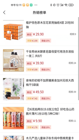 抖客精选图1