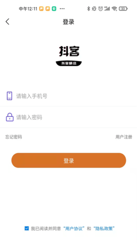 抖客精选图2