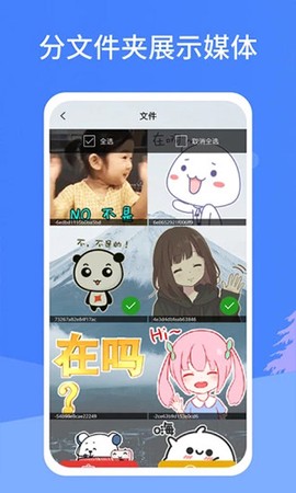 照片恢复器图3