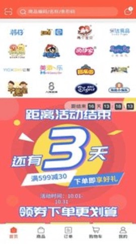 糖果玩具[图1]