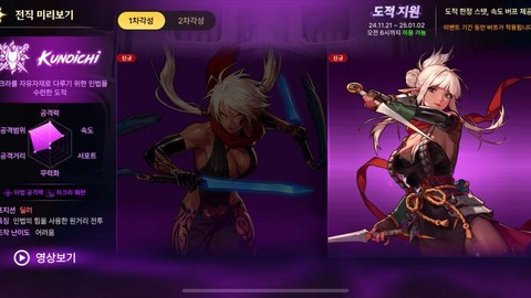 dnf暗影20怎么