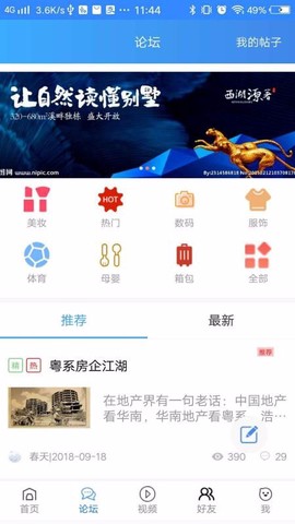 备用金图2