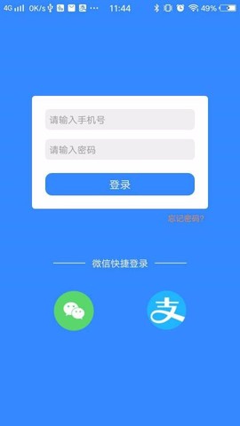备用金图3