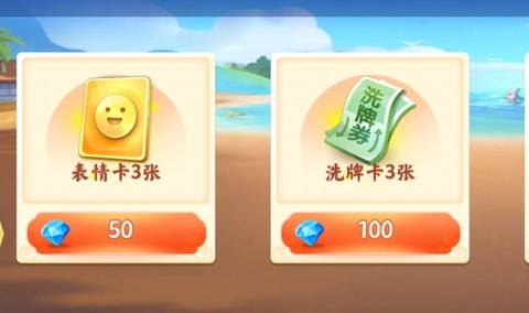 大同麻将[图1]