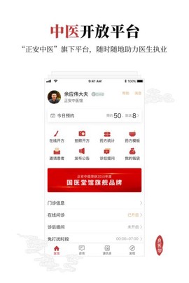 良医帮[图1]