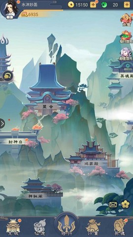 千秋奇缘图1