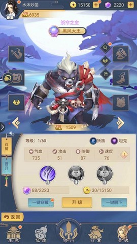 千秋奇缘图3