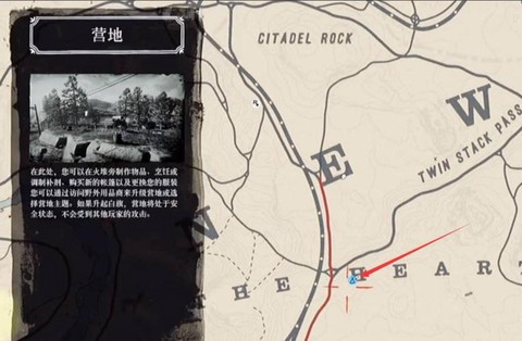 荒野大镖客怎么野营[图1]