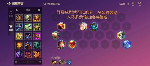 英雄联盟s7怎么玩[图2]