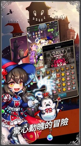 星之天使图1