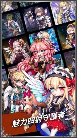 星之天使图2