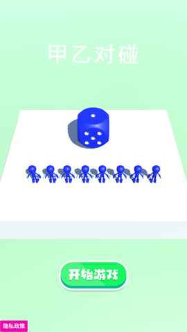 迷宫交换图3