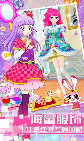 菲梦芭比公主换装图1
