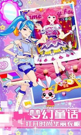 菲梦芭比公主换装图2