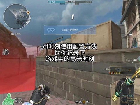 穿越火线火线时刻怎么下[图2]